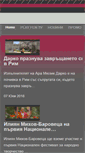 Mobile Screenshot of fantv.bg