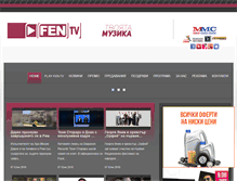 Tablet Screenshot of fantv.bg